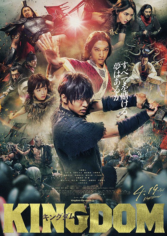Kingdom 1