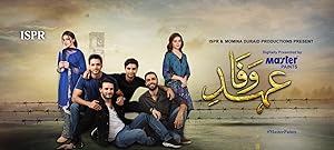 Ehd-e-Wafa