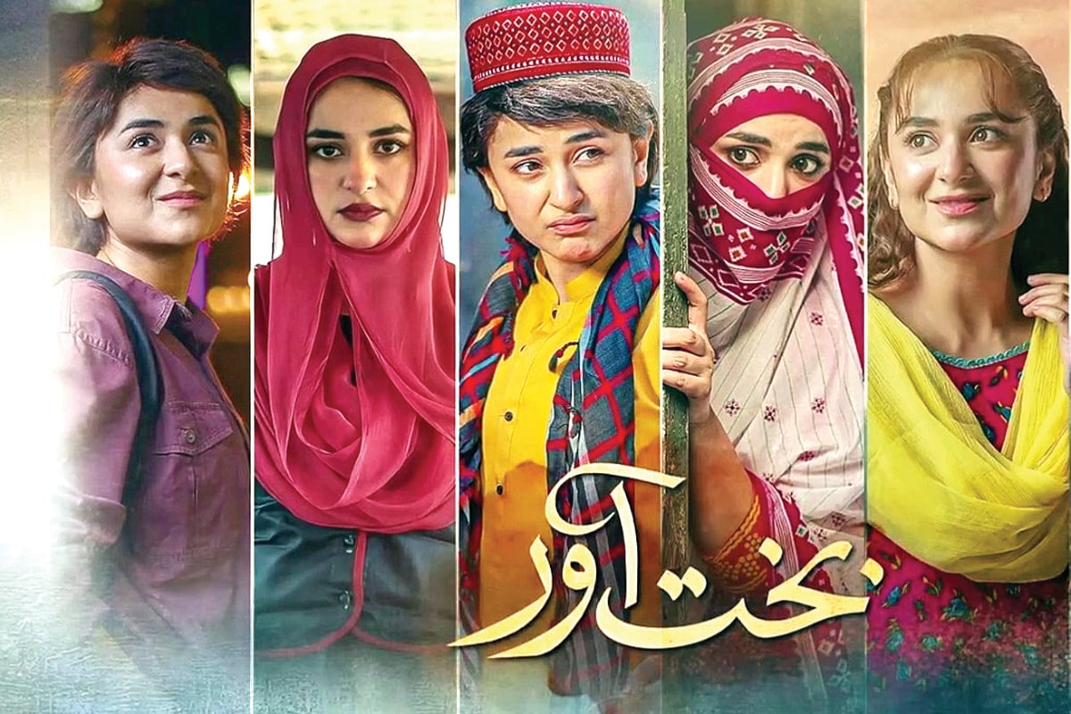 Bakhtawar