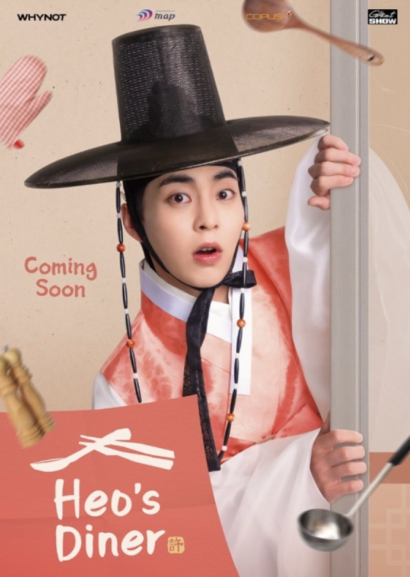 Heo’s Diner