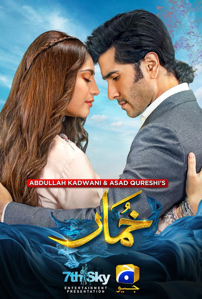 Kahin Deep Jalay