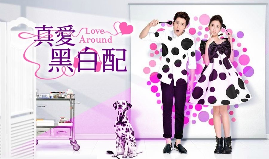 Love Around