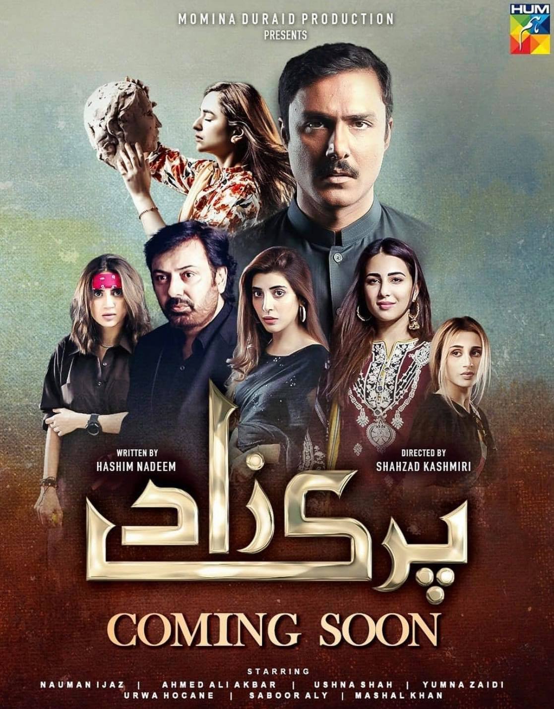 Malaal-e-Yaar