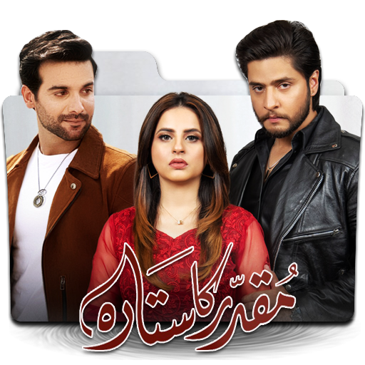 Muqaddar ka Sitara