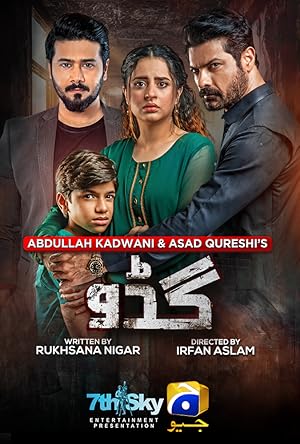 Guddu