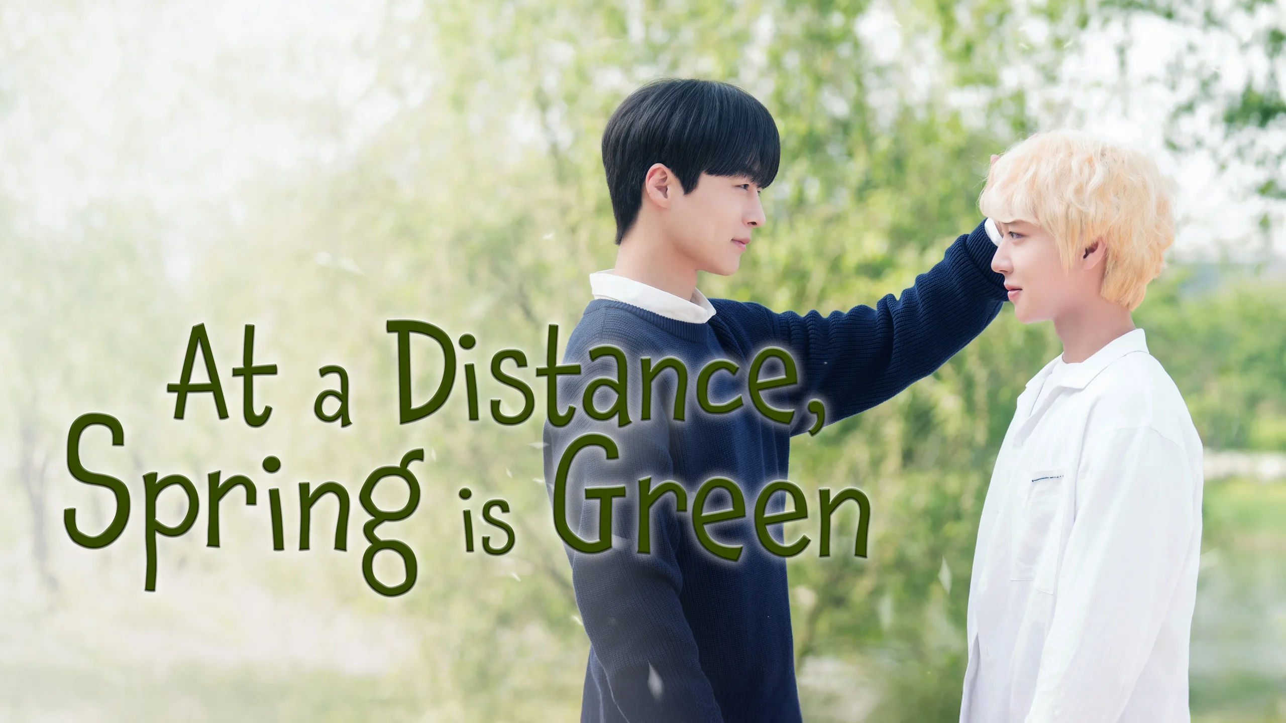 At a Distance, Spring Is Green
