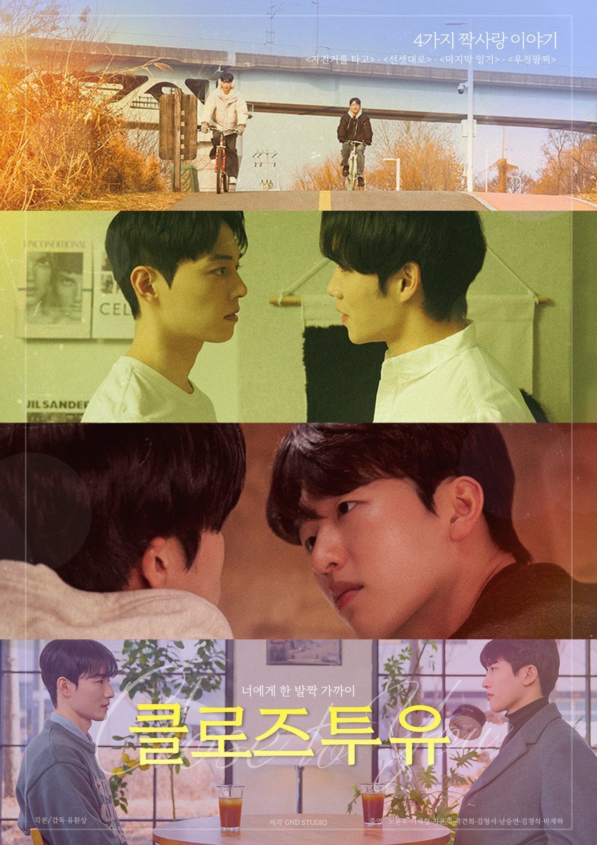 Close To You