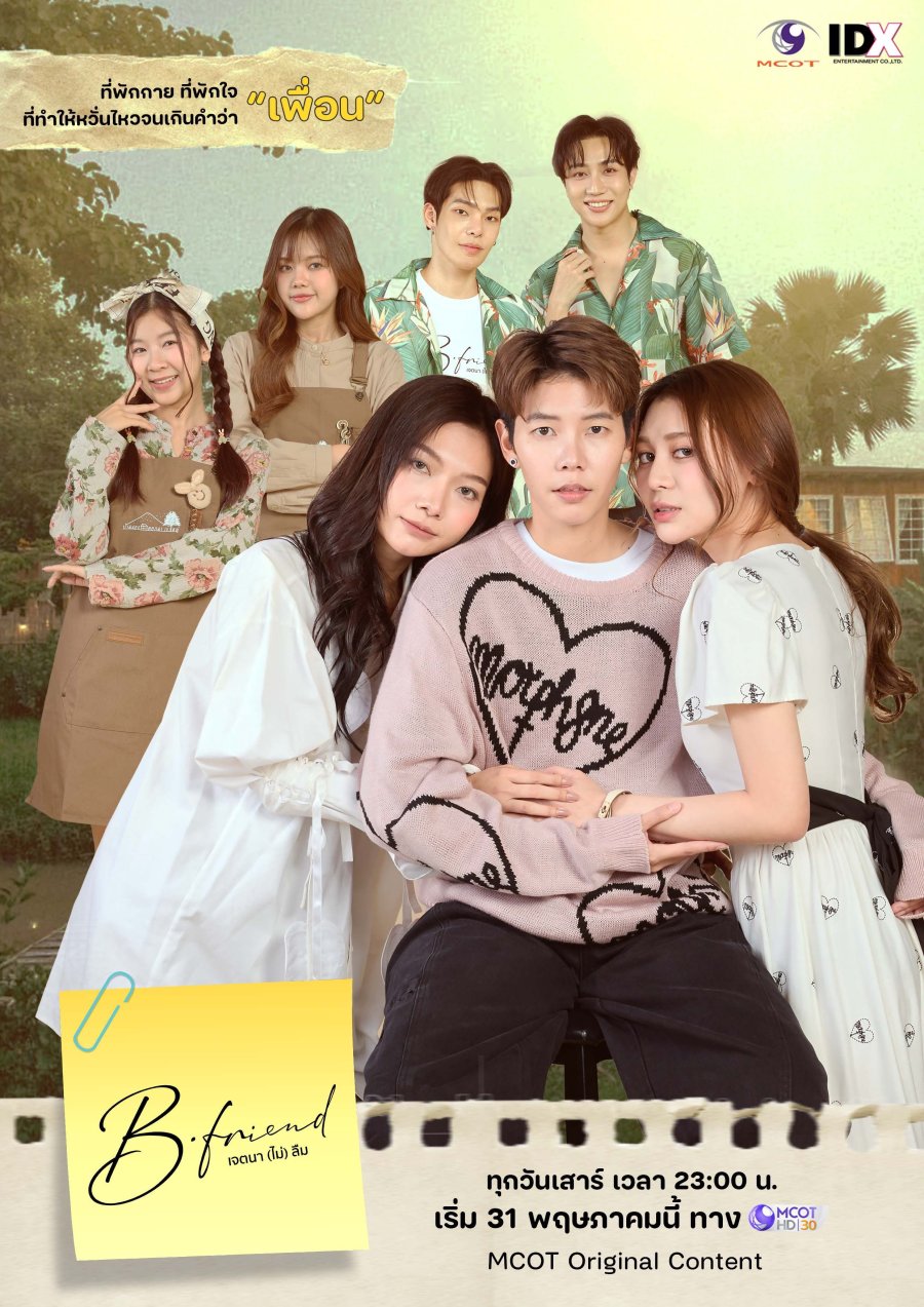 B-Friend