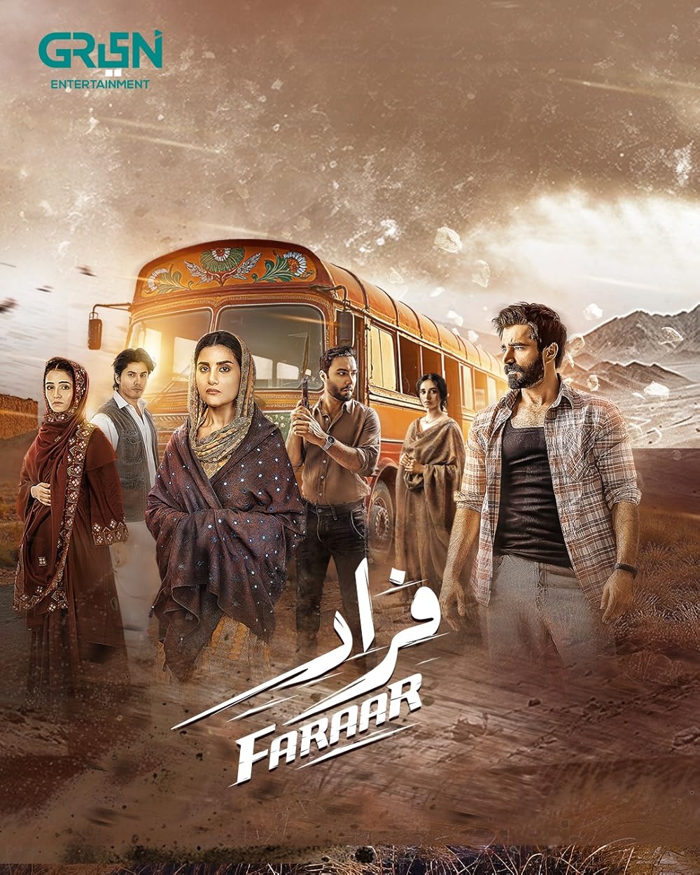 Faraar