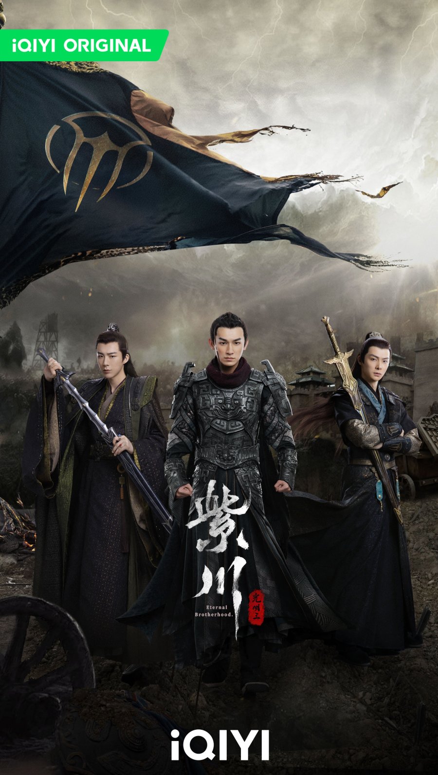 Eternal Brotherhood 2. Sezon
