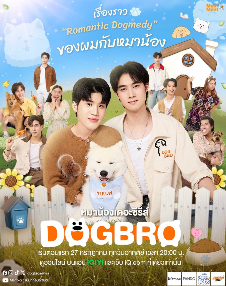 DogBro