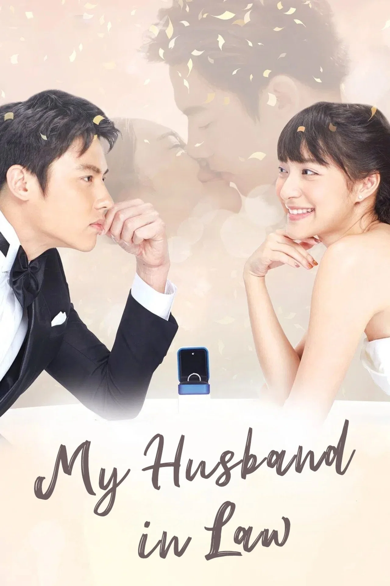My Husband in Law