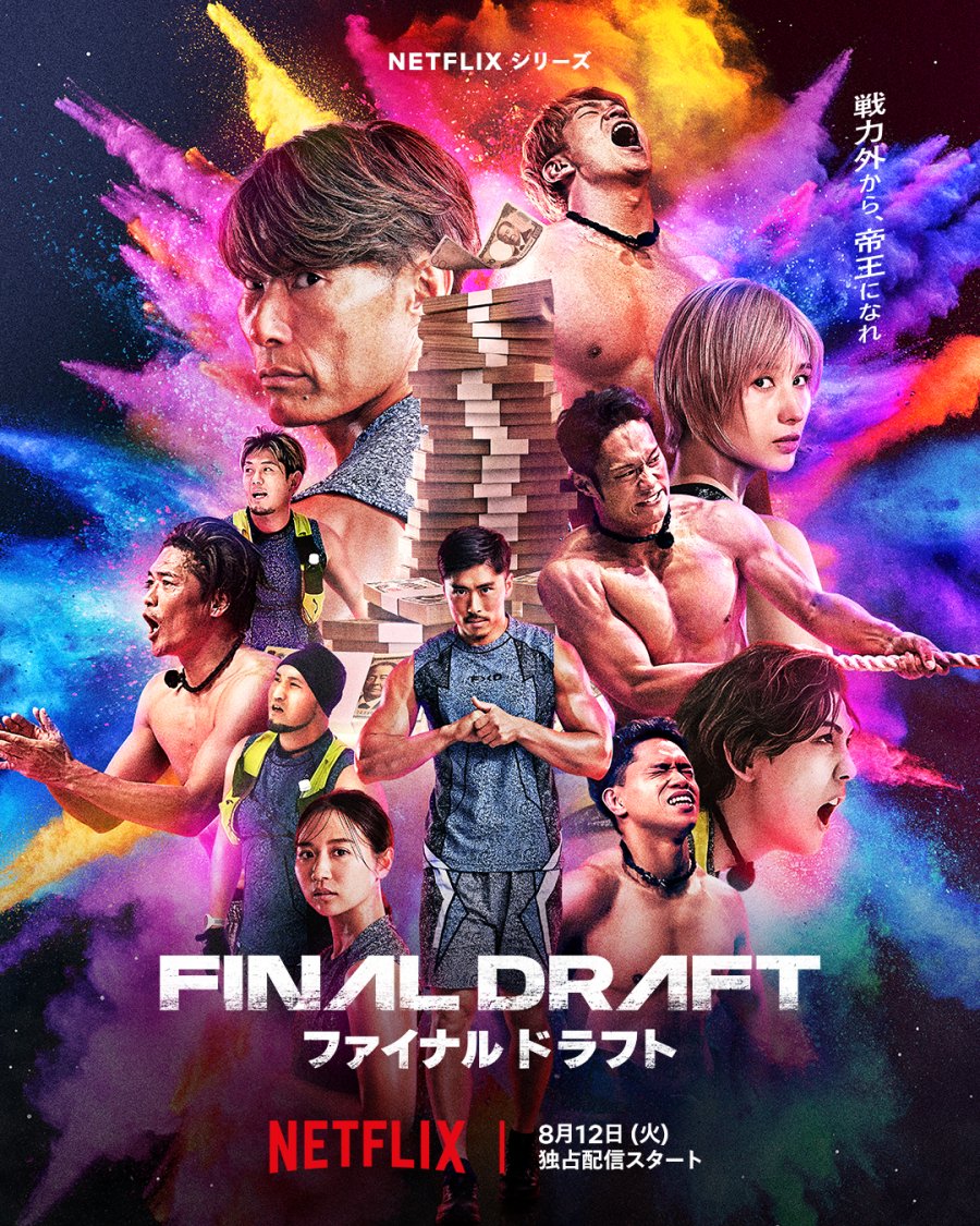 Final Draft