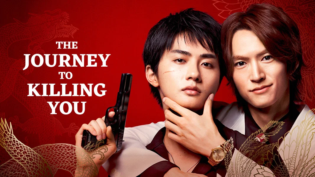 The Journey to Killing You