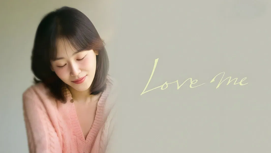 Love Me