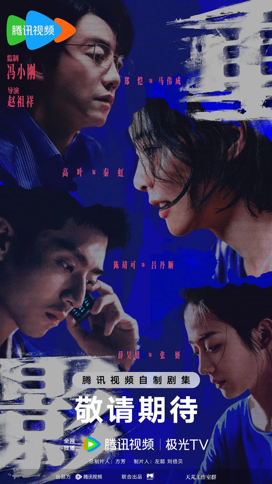 Persona