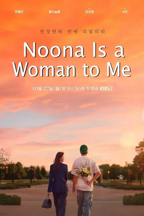 Noona, You Are a Woman to Me