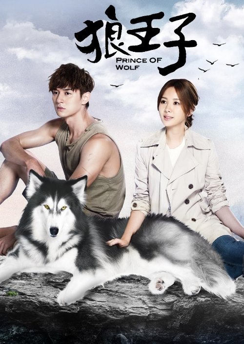 Prince Of Wolf