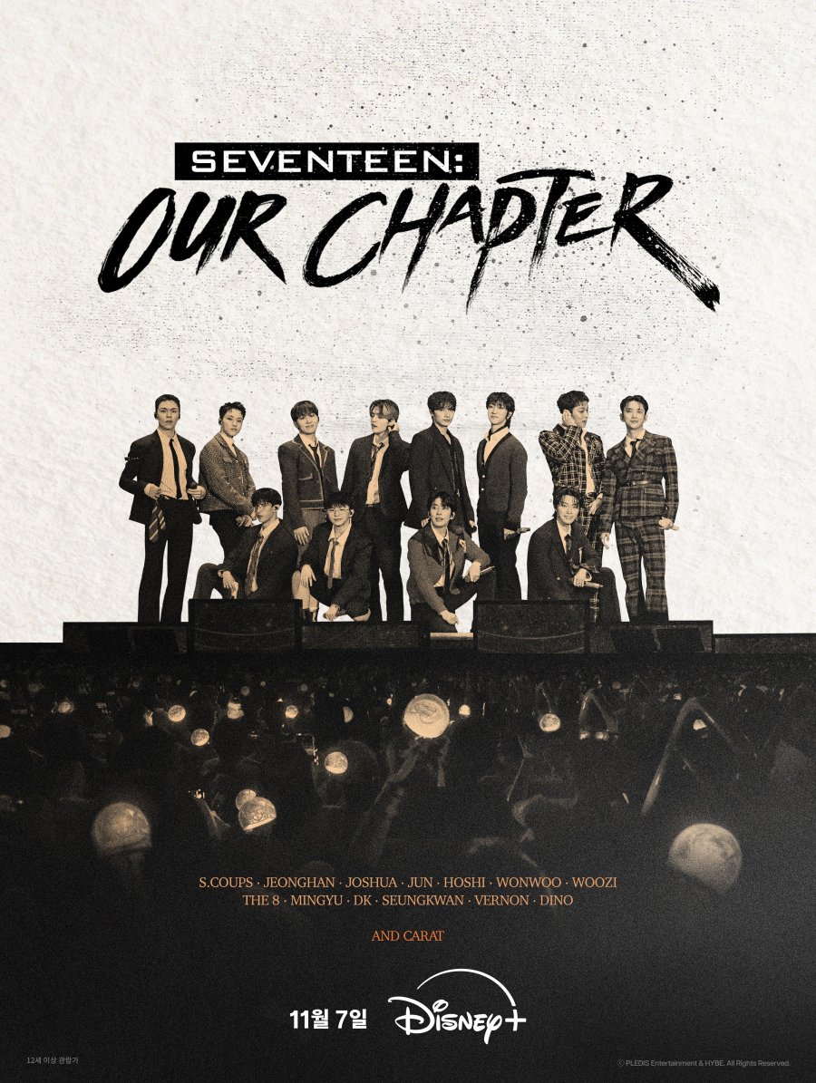 Seventeen: Our Chapter