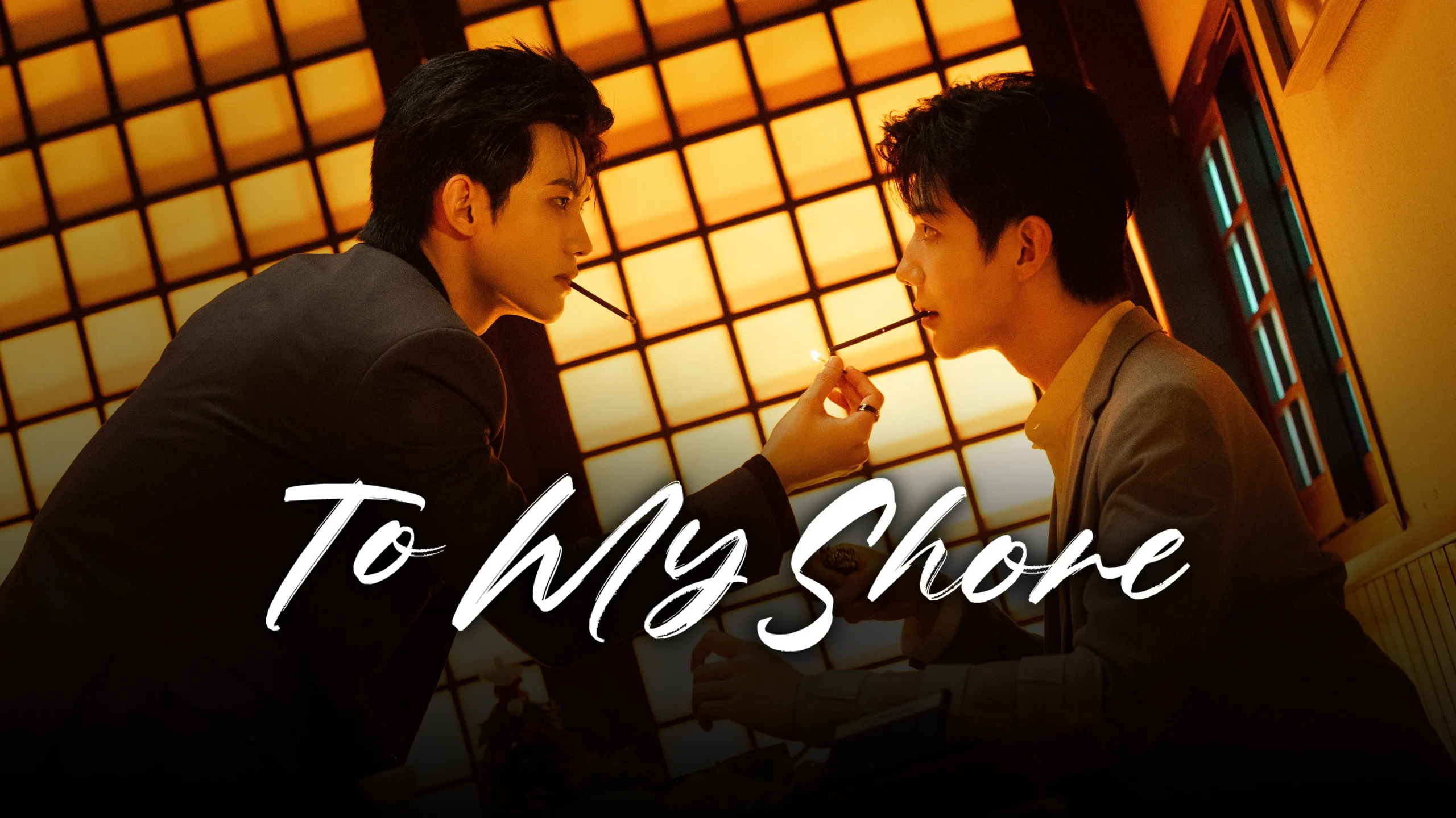 To My Shore