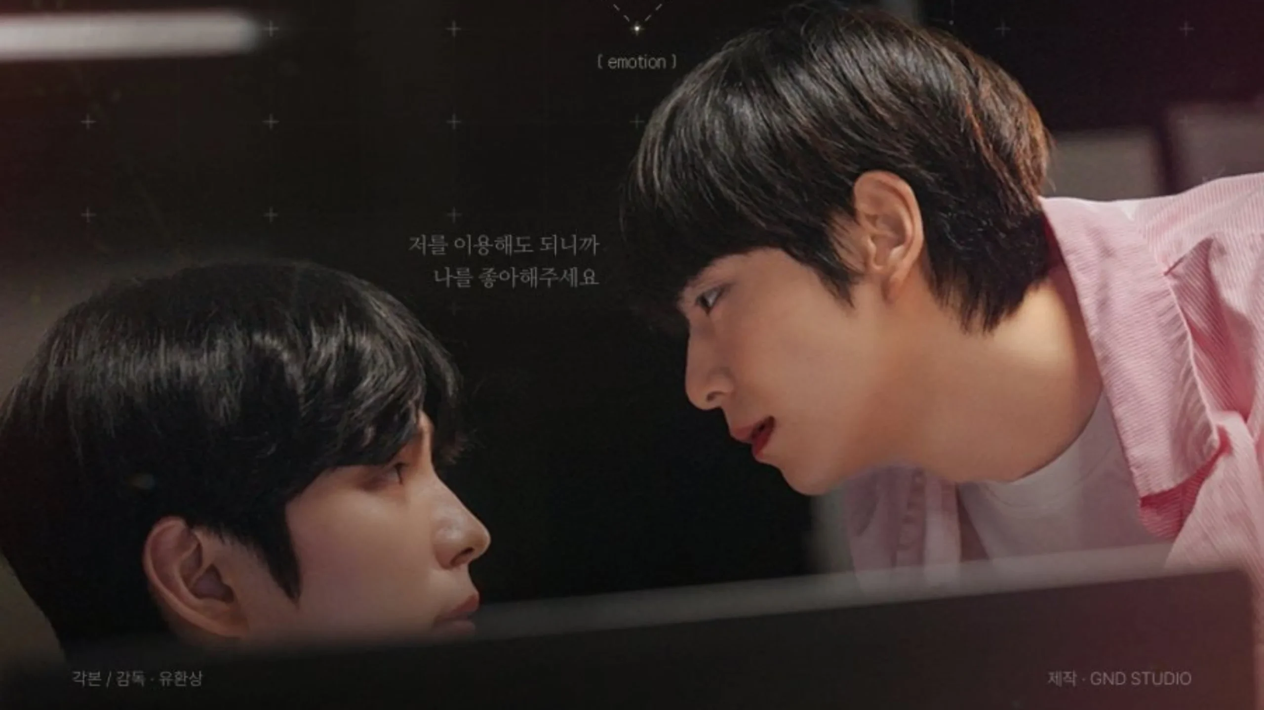 Love In Protocol