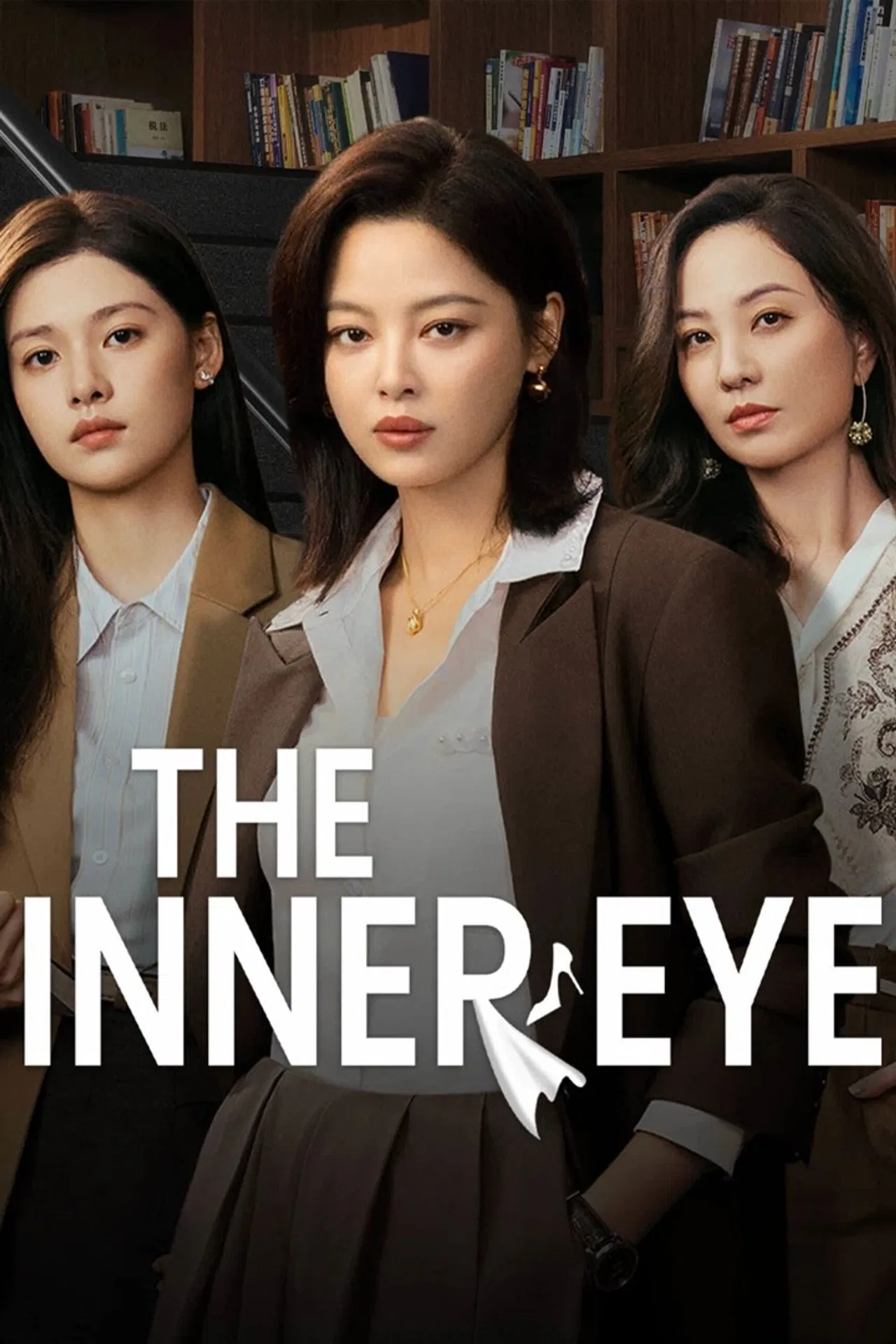 The Inner Eye