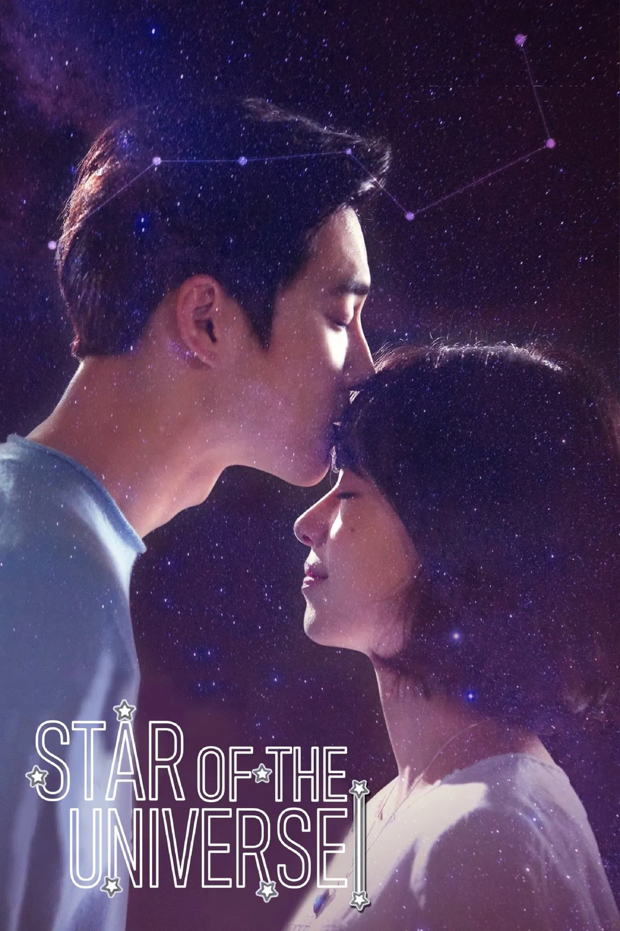 The Universe’s Star