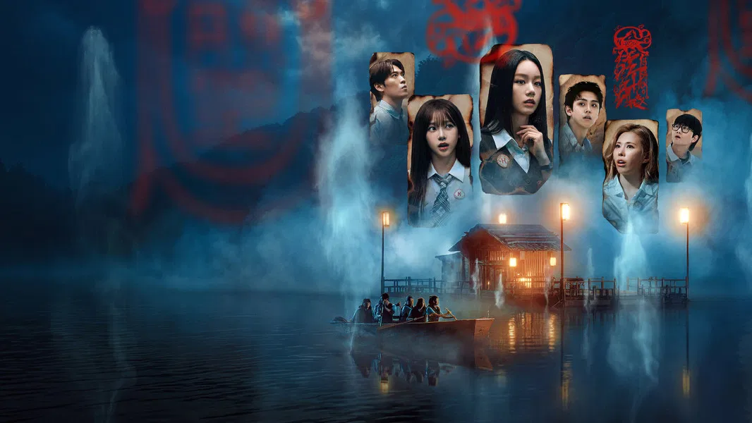 Agents of Mystery