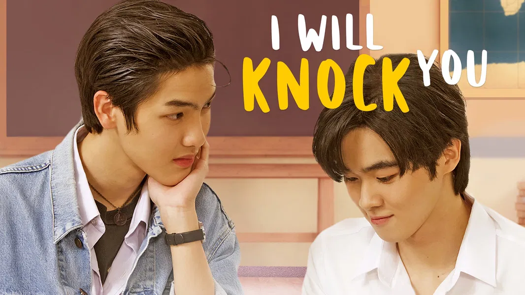 I Will Knock You