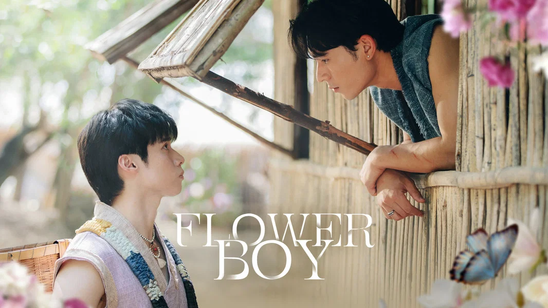 Flower Boy