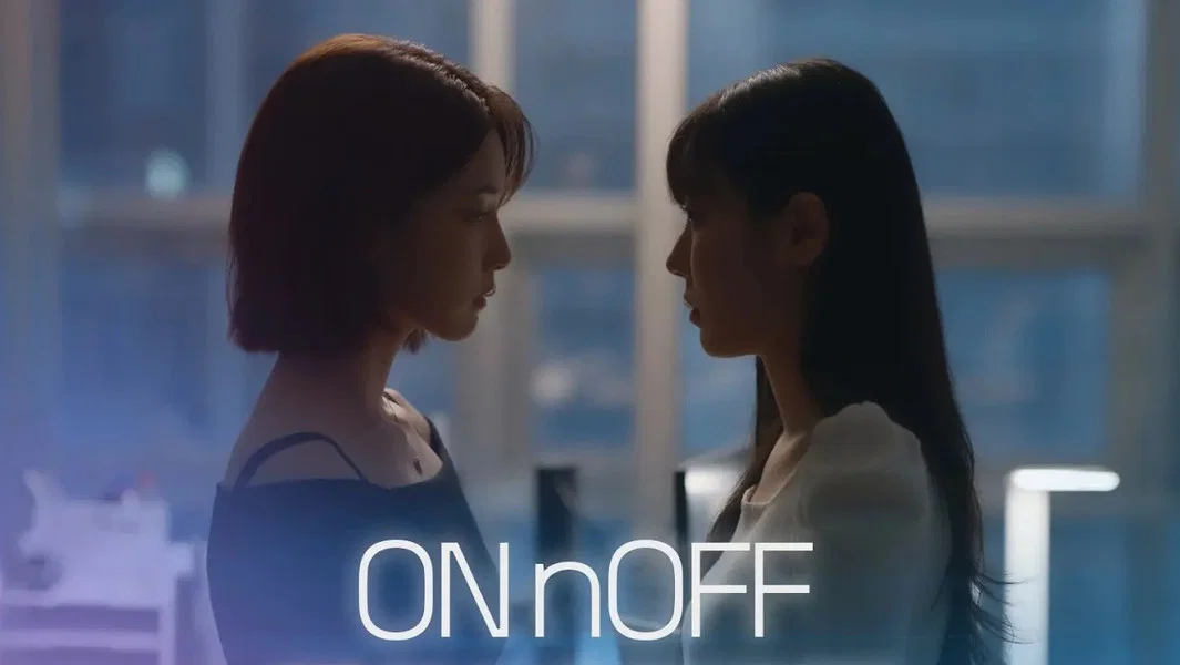 On & Off