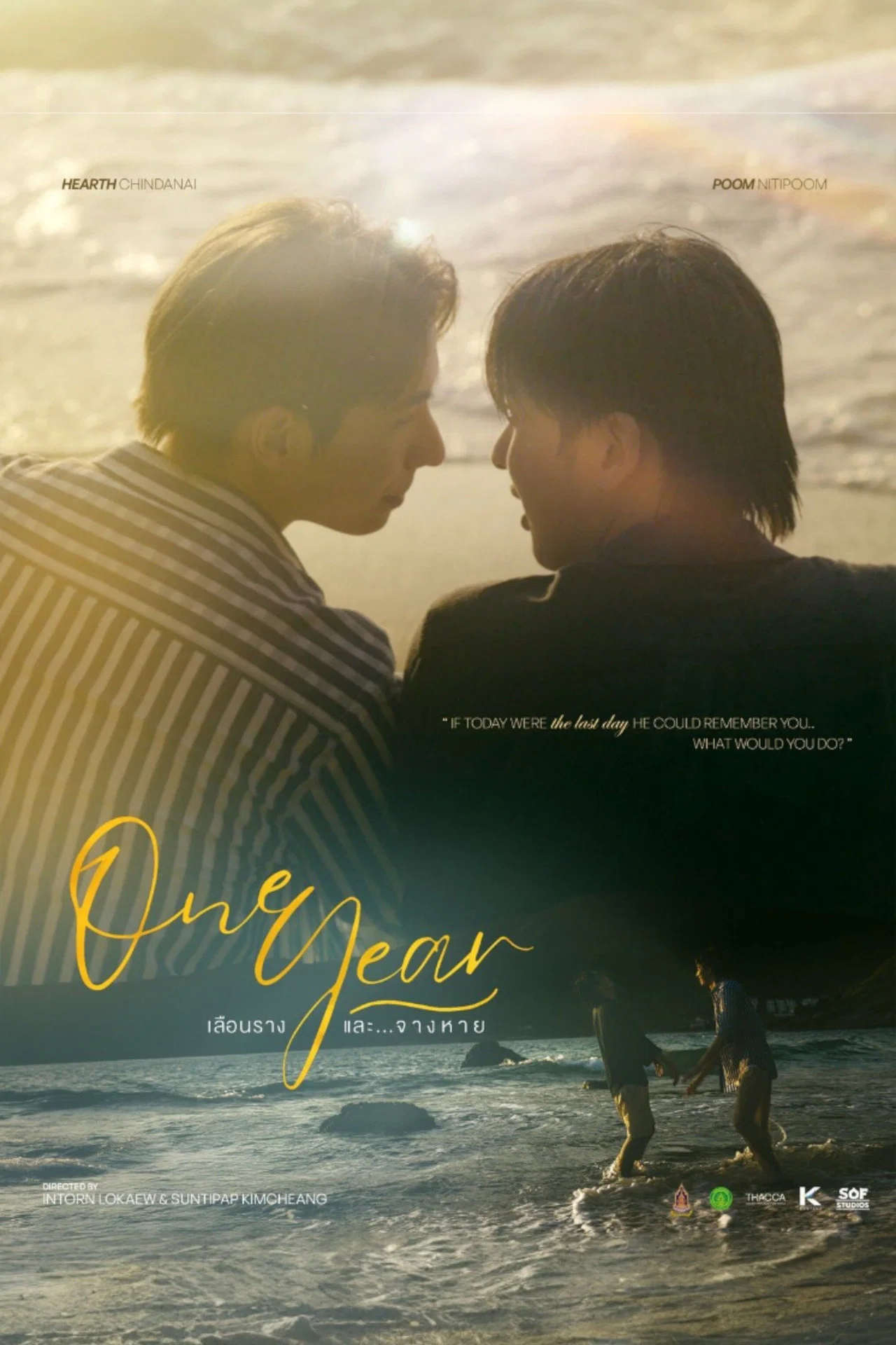 One Year