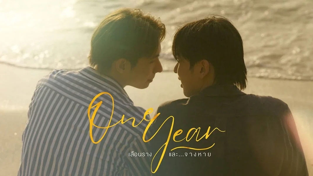 One Year