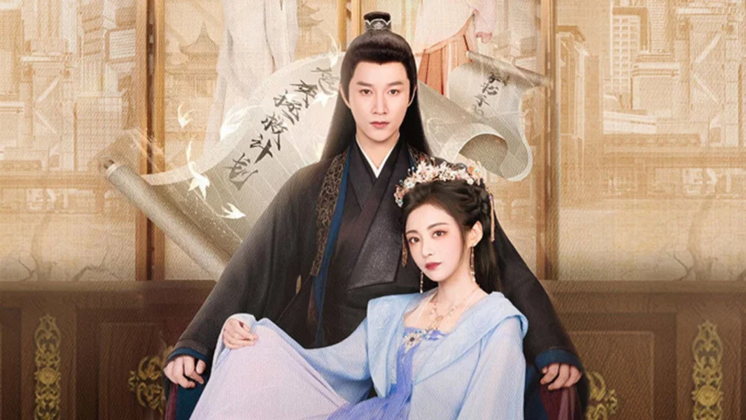 The Royal Highness of the Princess