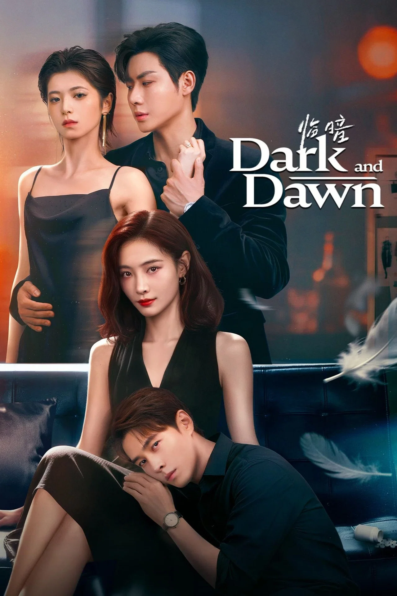 Dark and Dawn