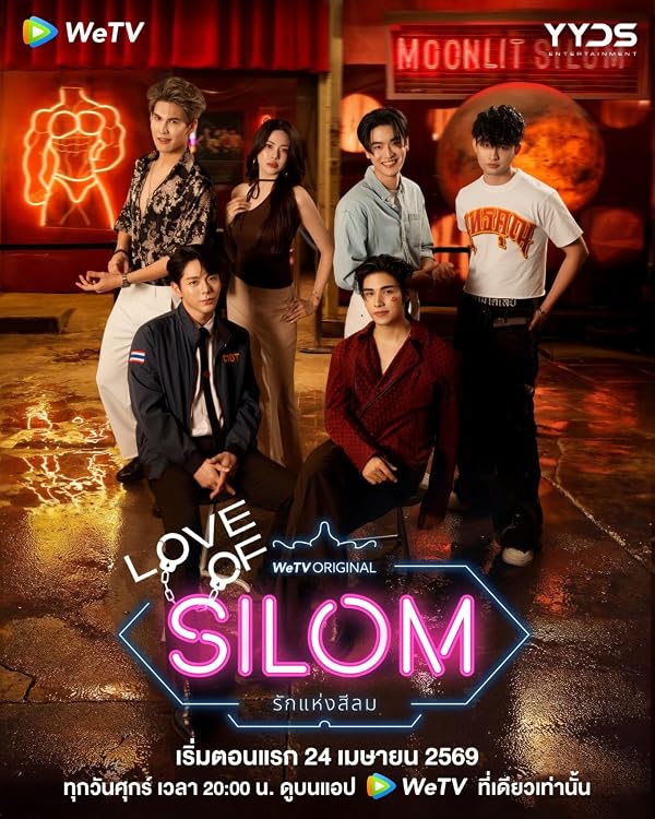 Love of Silom