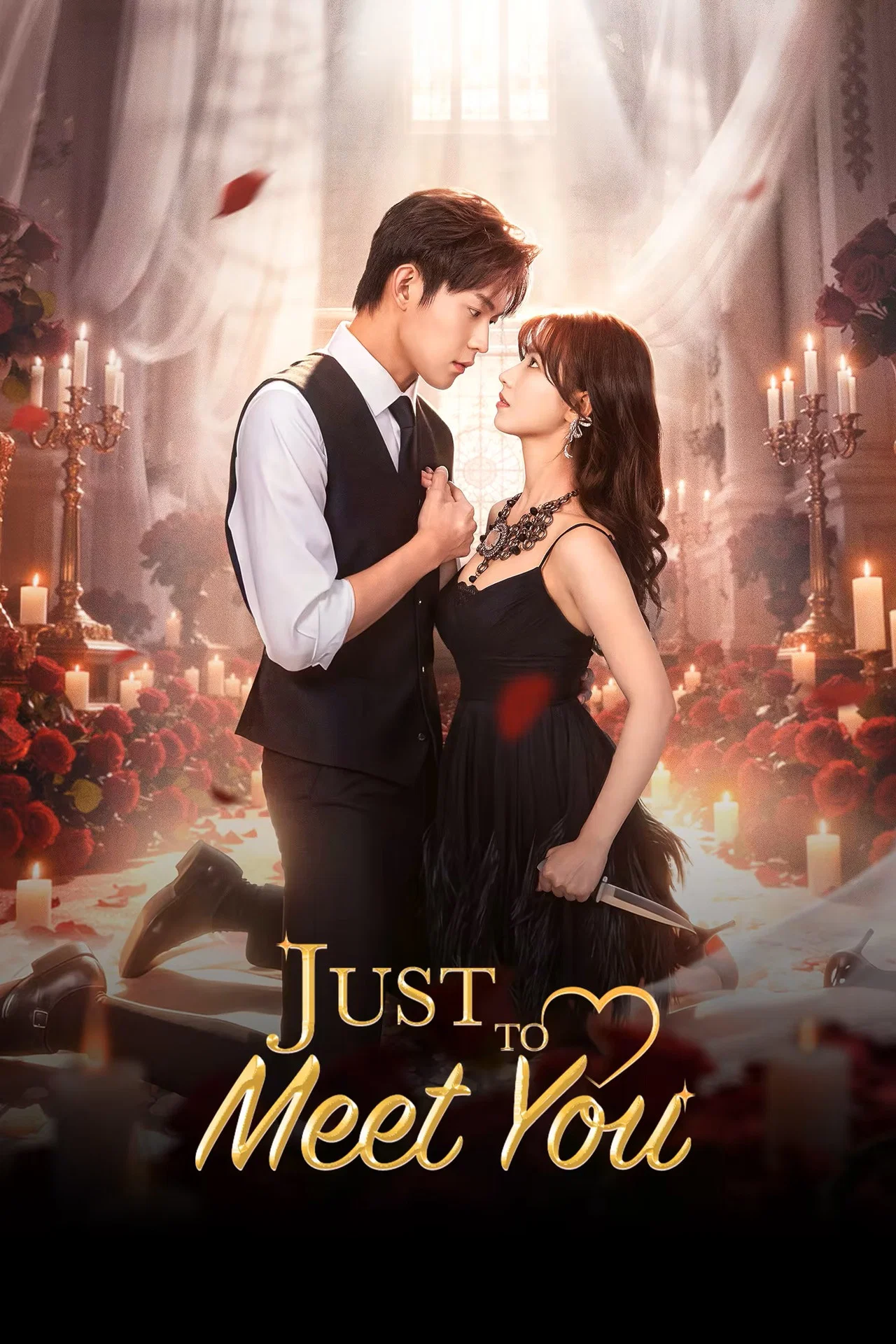 Just to Meet You