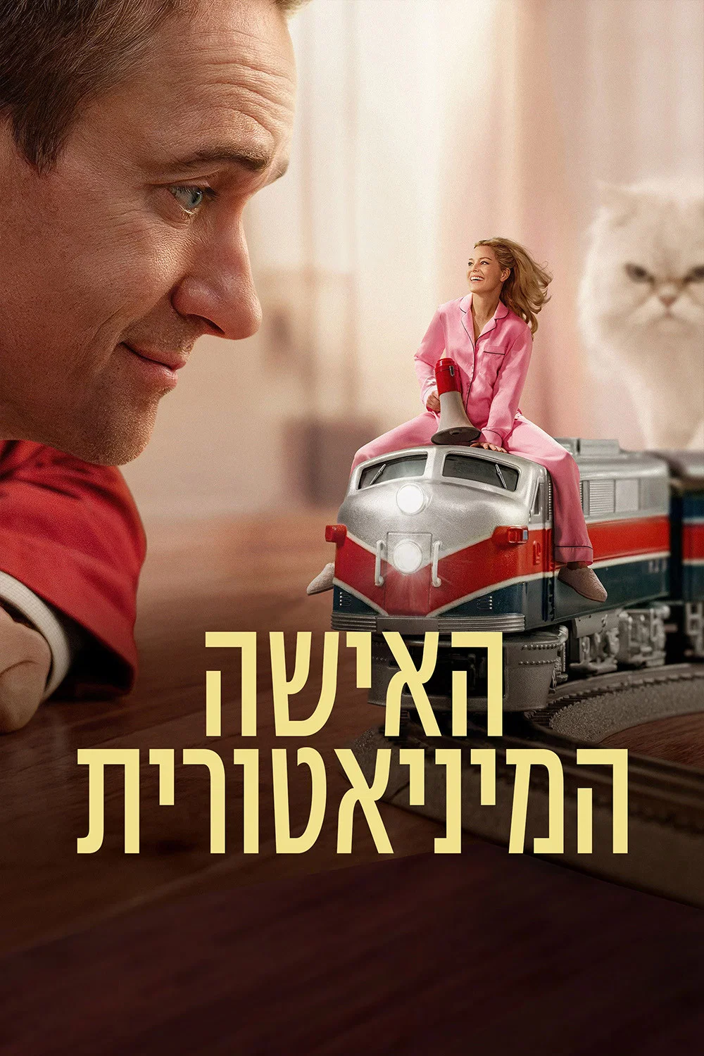The Miniature Wife