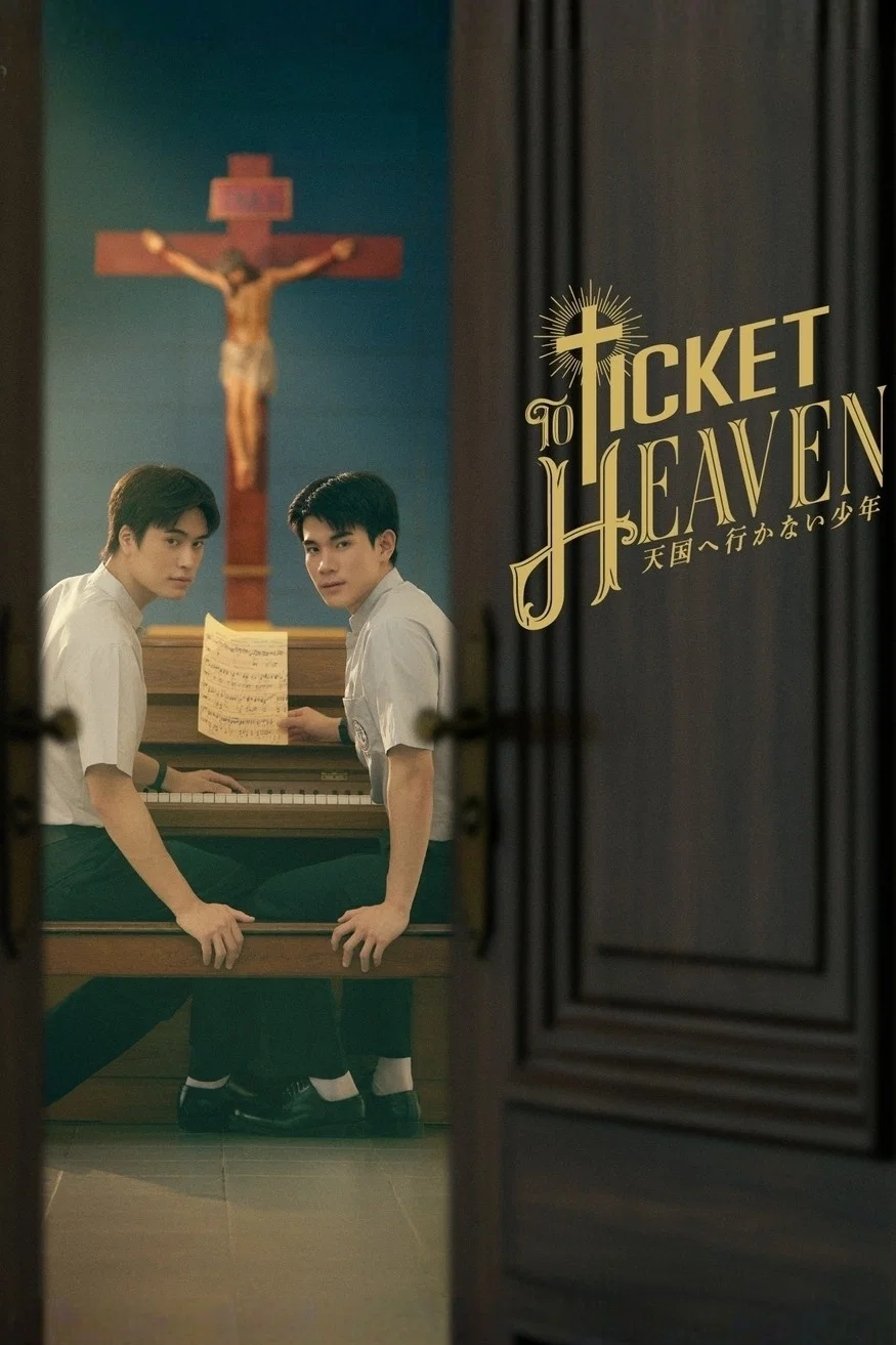Ticket to Heaven