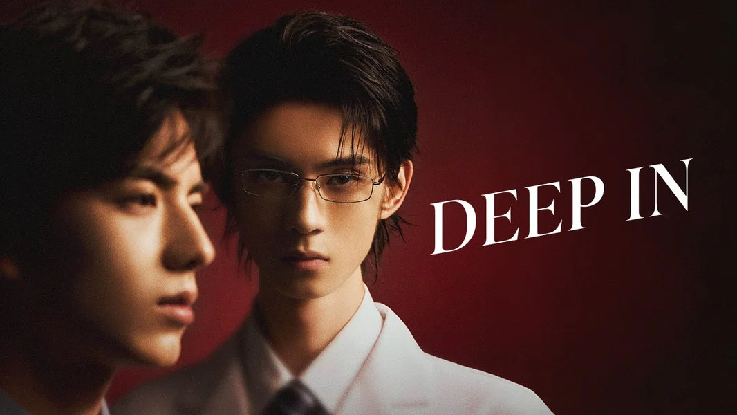 Deep In