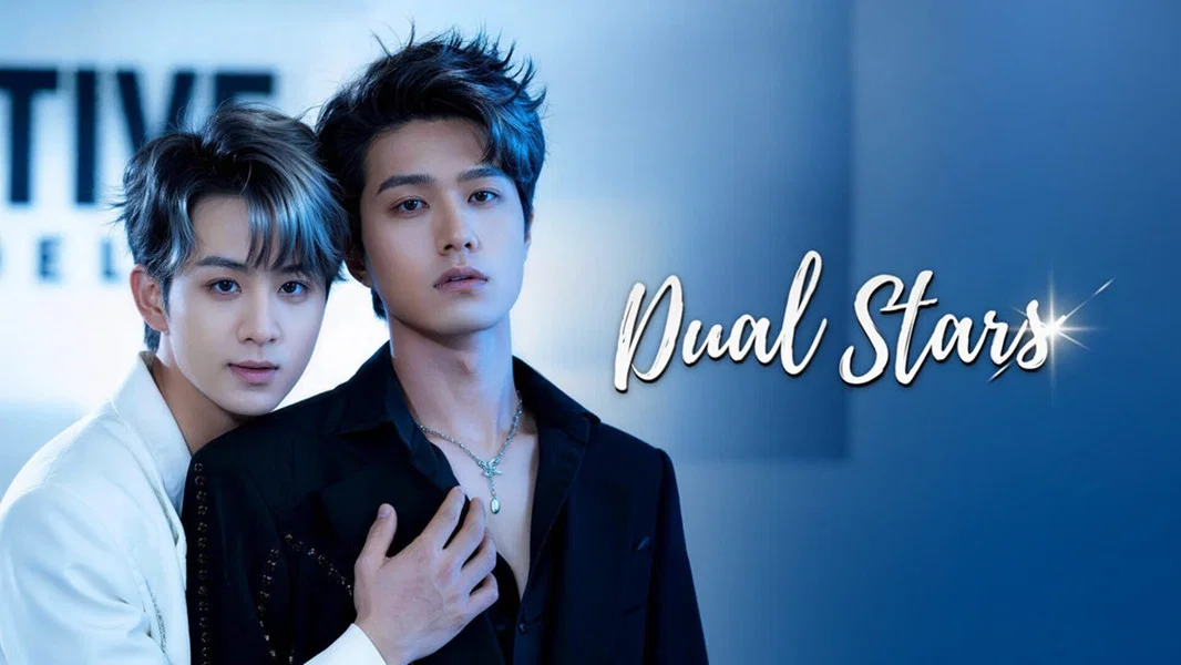 Dual Stars