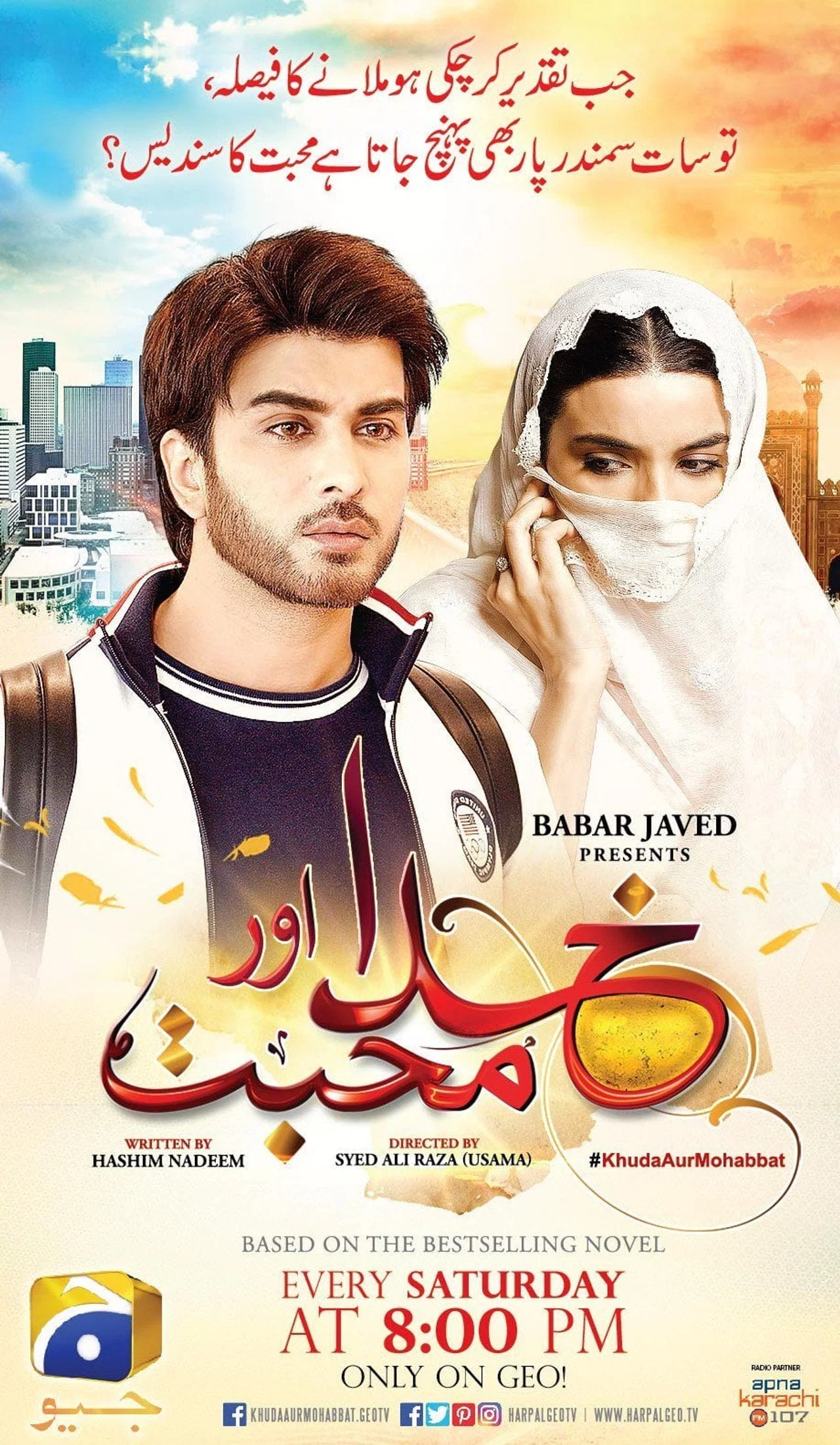 Khuda Aur Mohabbat