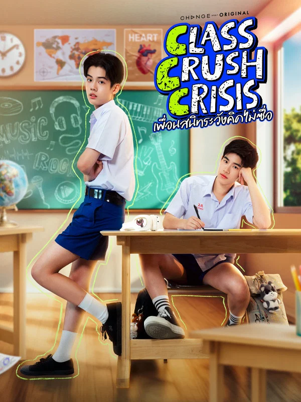 Class Crush Crisis