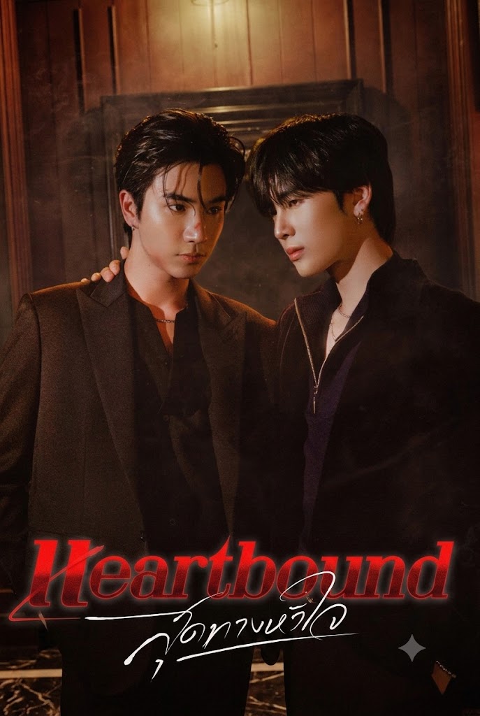 Heartbound