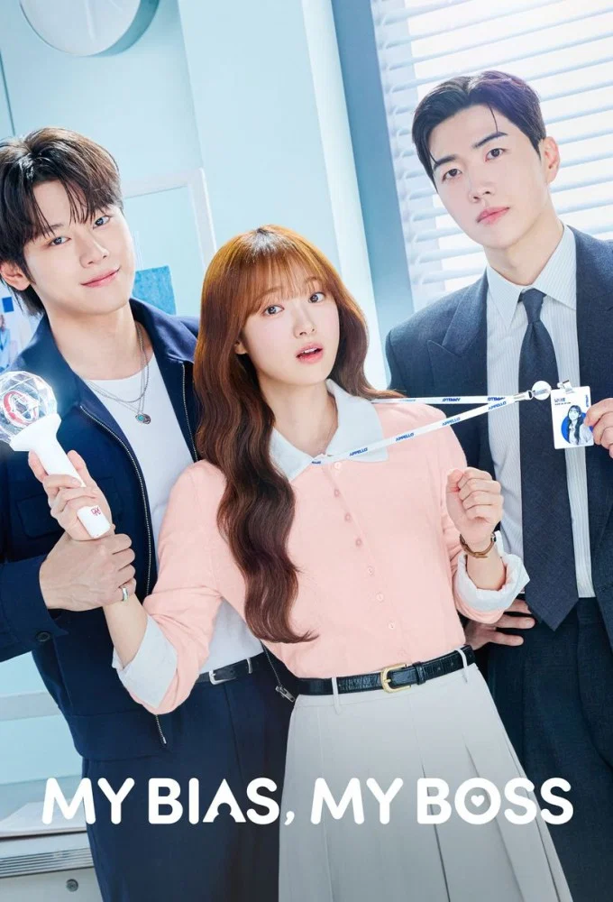 My Bias, My Boss