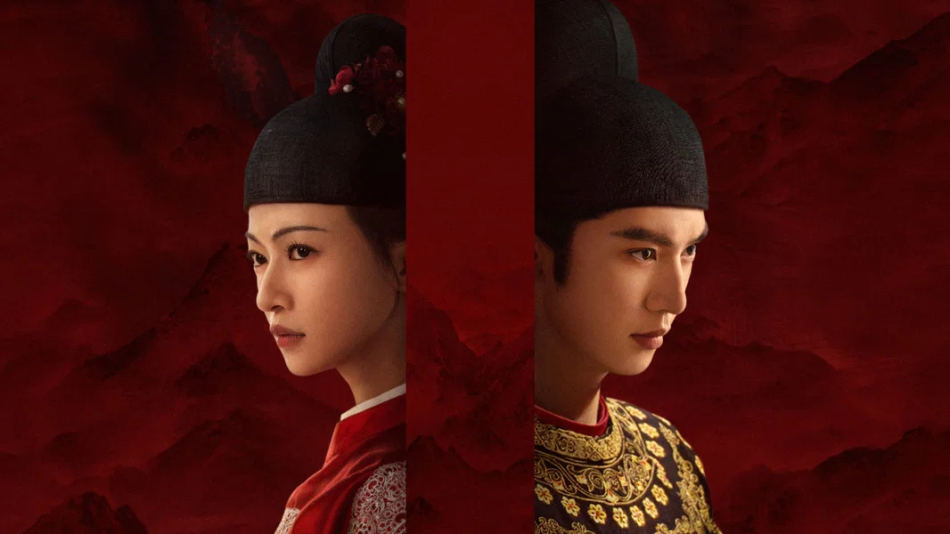 Royal Betrothal