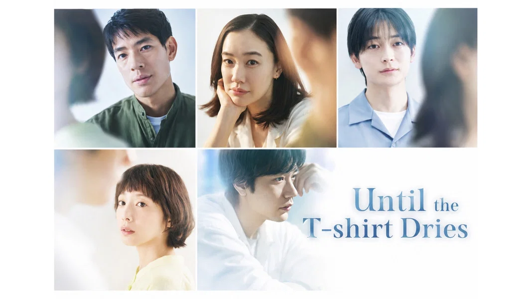 Until the T-Shirt Dries
