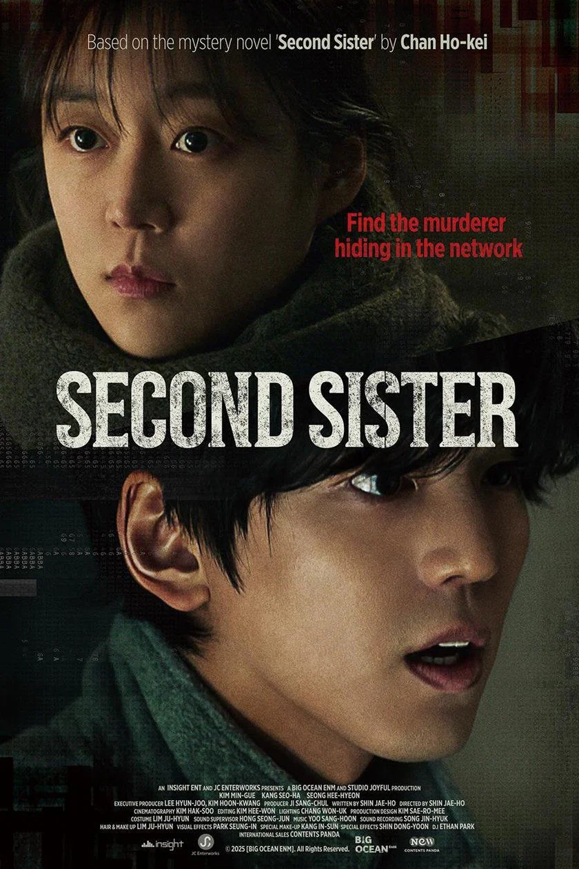 Second Sister