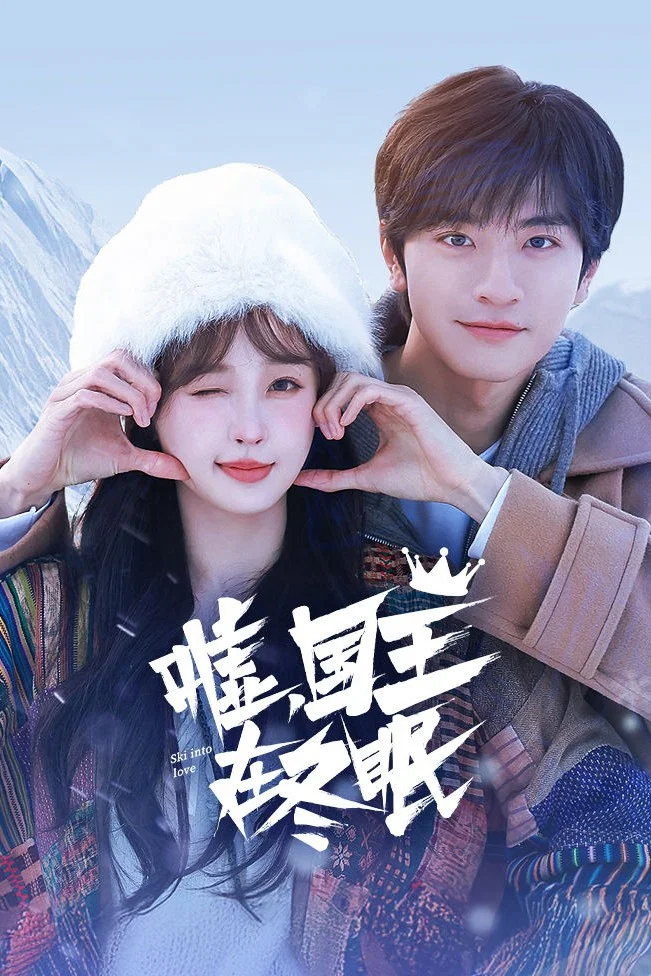 Ski into Love