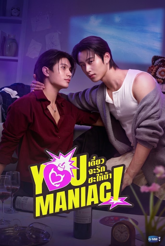 You Maniac